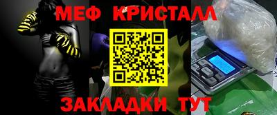 крисы Комсомольск-на-Амуре