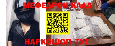 крисы Комсомольск-на-Амуре