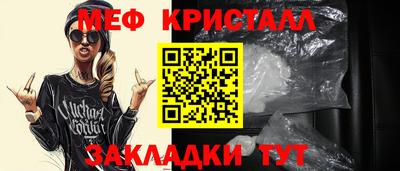 MDMA Premium VHQ Конаково