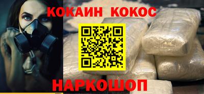 крисы Комсомольск-на-Амуре