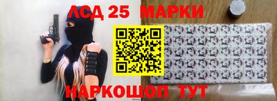 ГАЛЛЮЦИНОГЕННЫЕ ГРИБЫ Коммунар