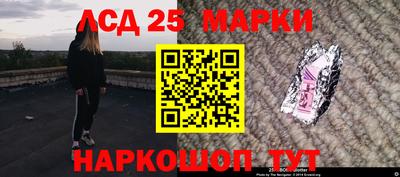 крисы Комсомольск-на-Амуре