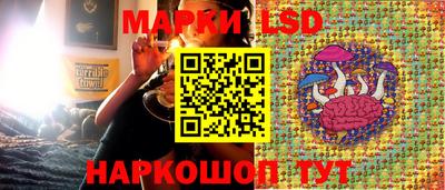 крисы Комсомольск-на-Амуре