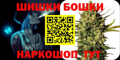 крисы Комсомольск-на-Амуре