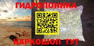 крисы Комсомольск-на-Амуре