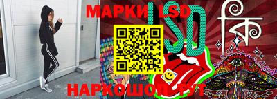 ГАЛЛЮЦИНОГЕННЫЕ ГРИБЫ Коммунар