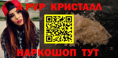 крисы Комсомольск-на-Амуре