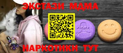 ГАЛЛЮЦИНОГЕННЫЕ ГРИБЫ Коммунар
