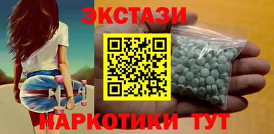 ГАЛЛЮЦИНОГЕННЫЕ ГРИБЫ Коммунар