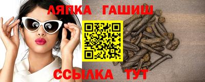крисы Комсомольск-на-Амуре