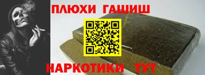 крисы Комсомольск-на-Амуре