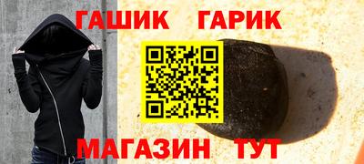 крисы Комсомольск-на-Амуре