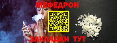 крисы Комсомольск-на-Амуре