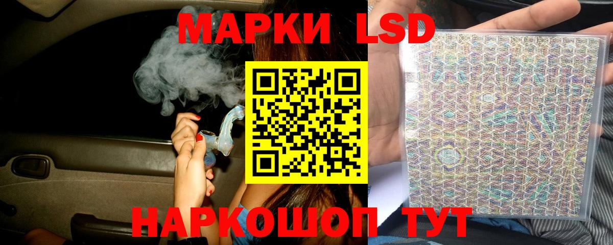 Лсд 25 экстази ecstasy Краснодар