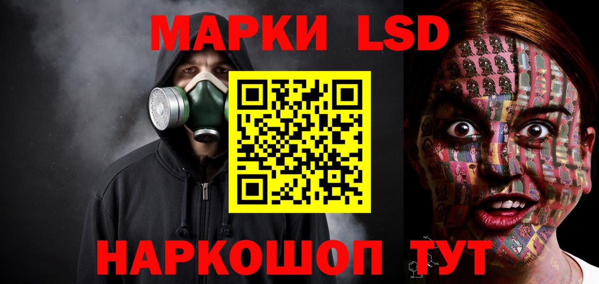 Лсд 25 экстази кислота  Лсд 25 экстази кислота  Краснодар  Вход с VPN 