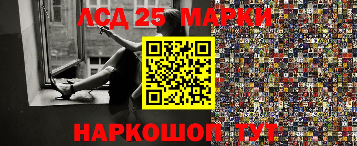 Наркотические марки 1,5мг  Наркотические марки  Краснодар  Вход с VPN 