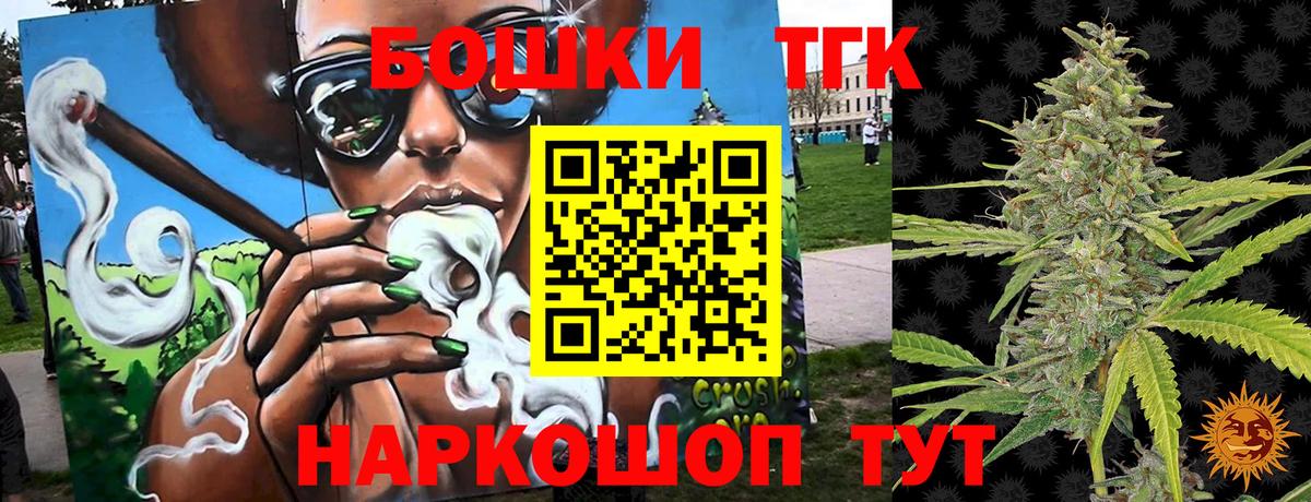 Бошки Шишки тримм  Бошки марихуана планчик  Краснодар  Вход с VPN 
